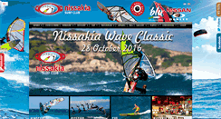 Desktop Screenshot of nissakia.gr